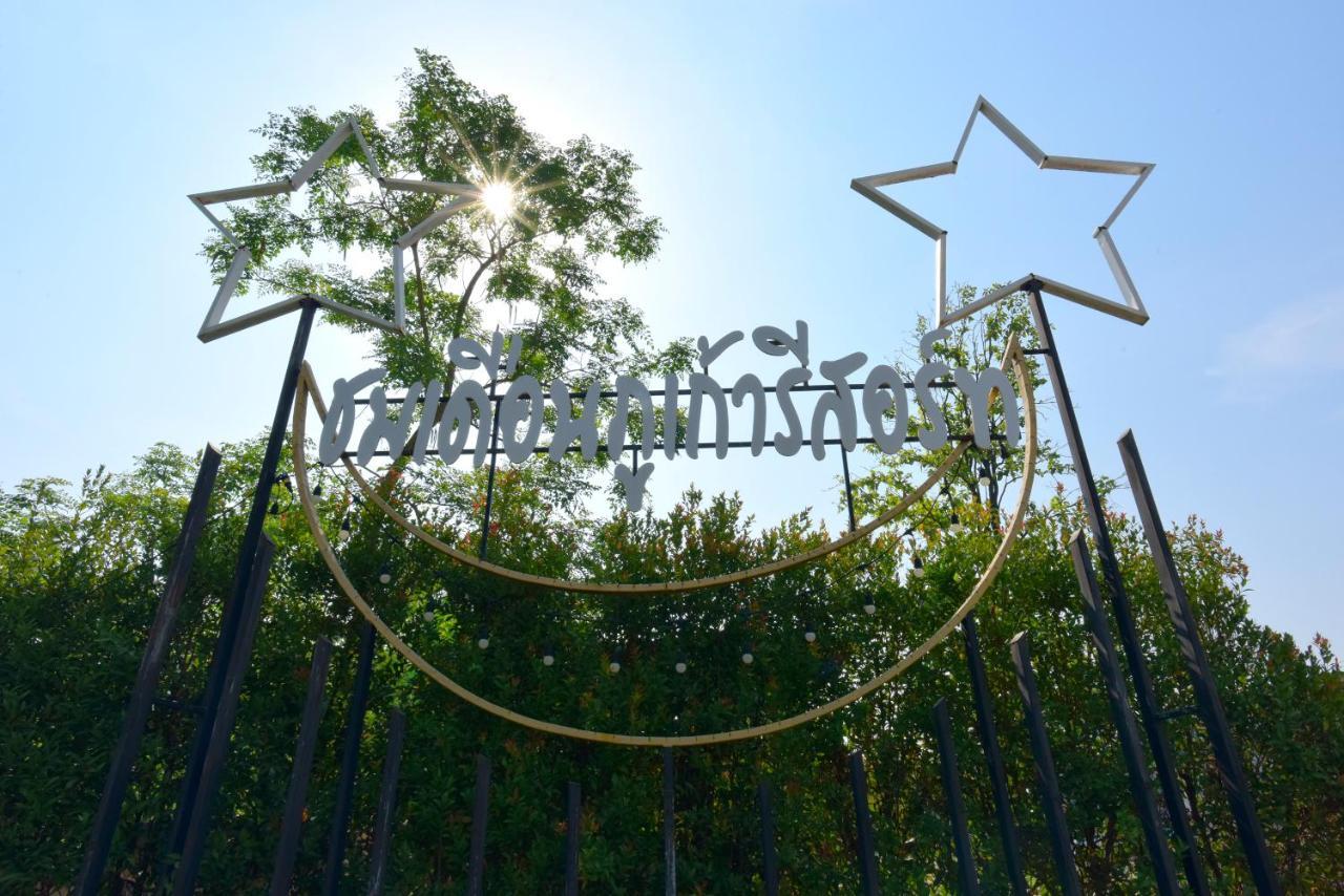 Chomduen Phu Kao Resort Non Sang Dış mekan fotoğraf