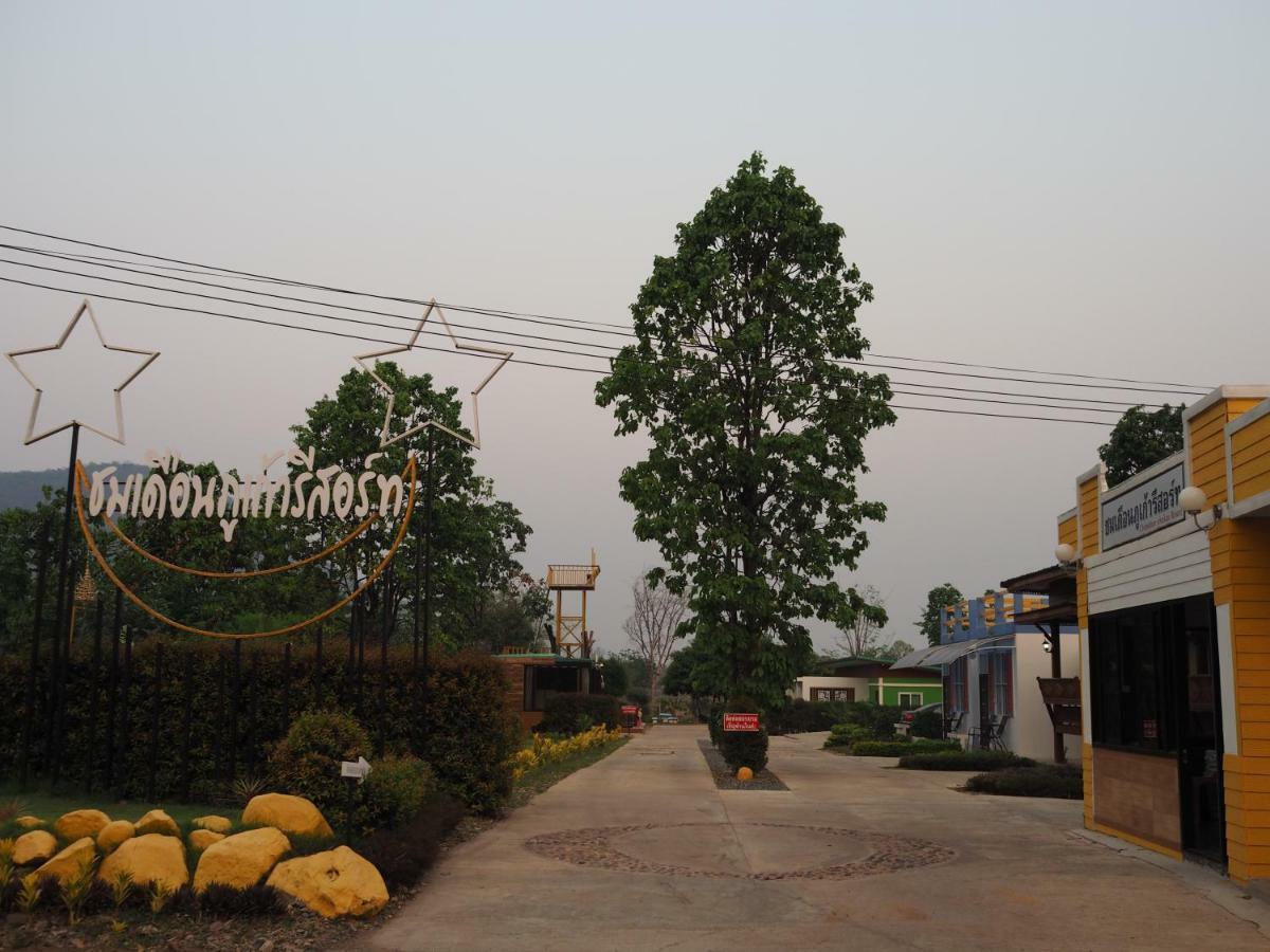 Chomduen Phu Kao Resort Non Sang Dış mekan fotoğraf